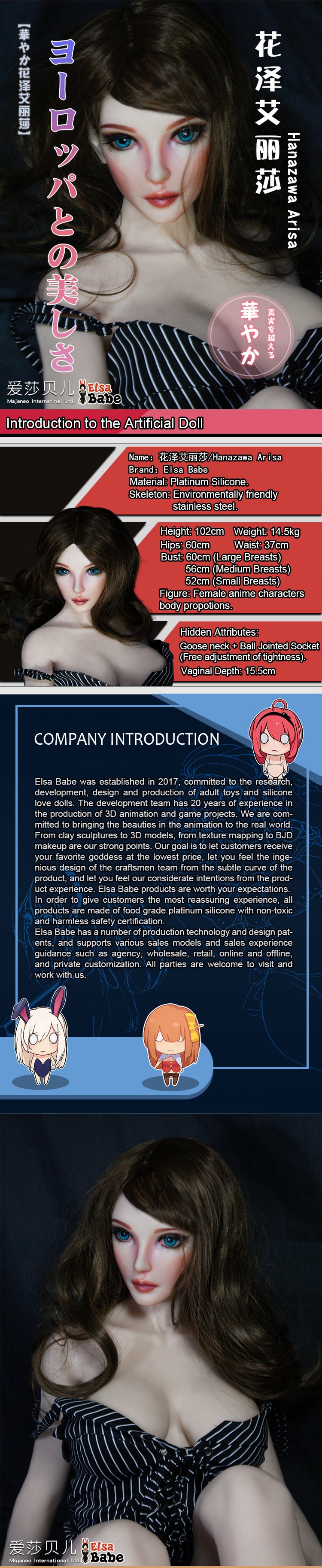 Hanazawa Arisa BHA010 – description-01
