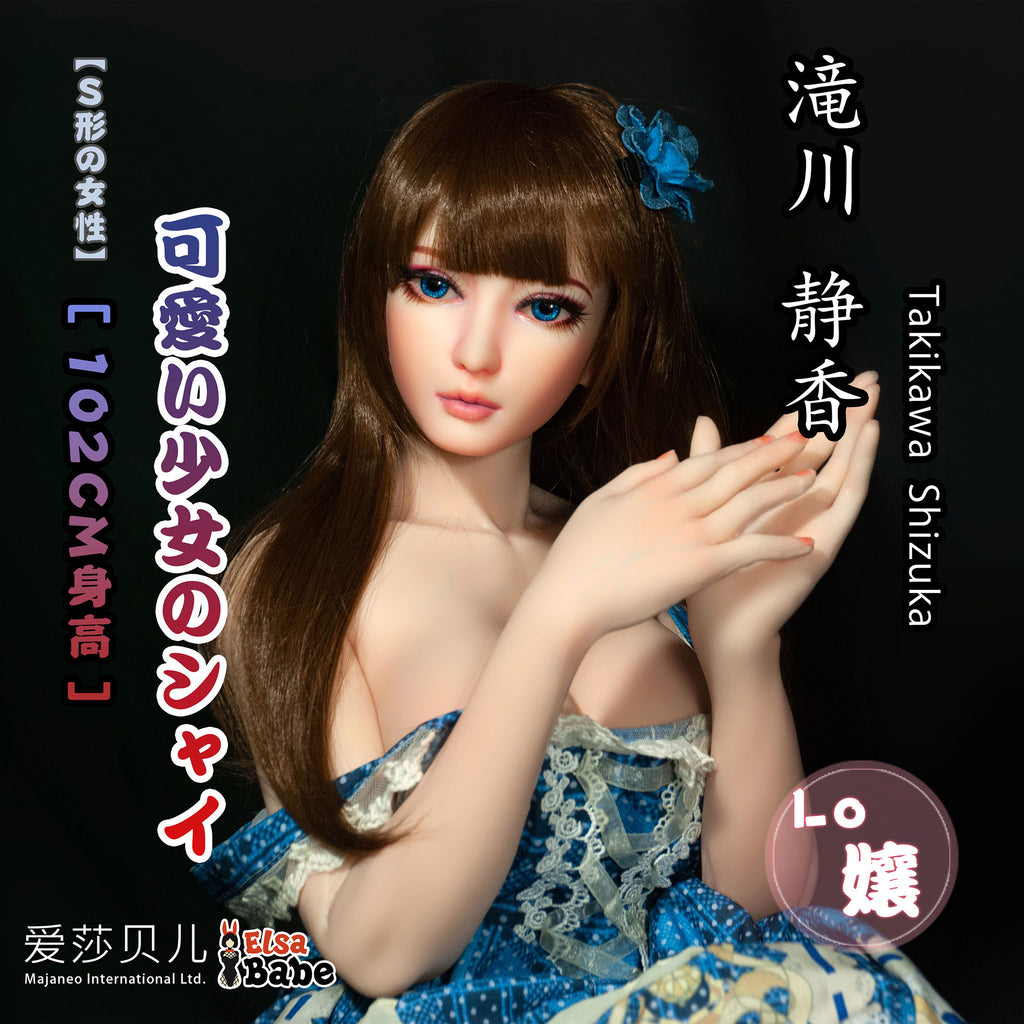Takikawa Shizuka Elsa Babe BHA013 immagine ufficiale EN 1
