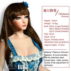 Takikawa Shizuka Elsa Babe BHA013 scheda tecnica EN