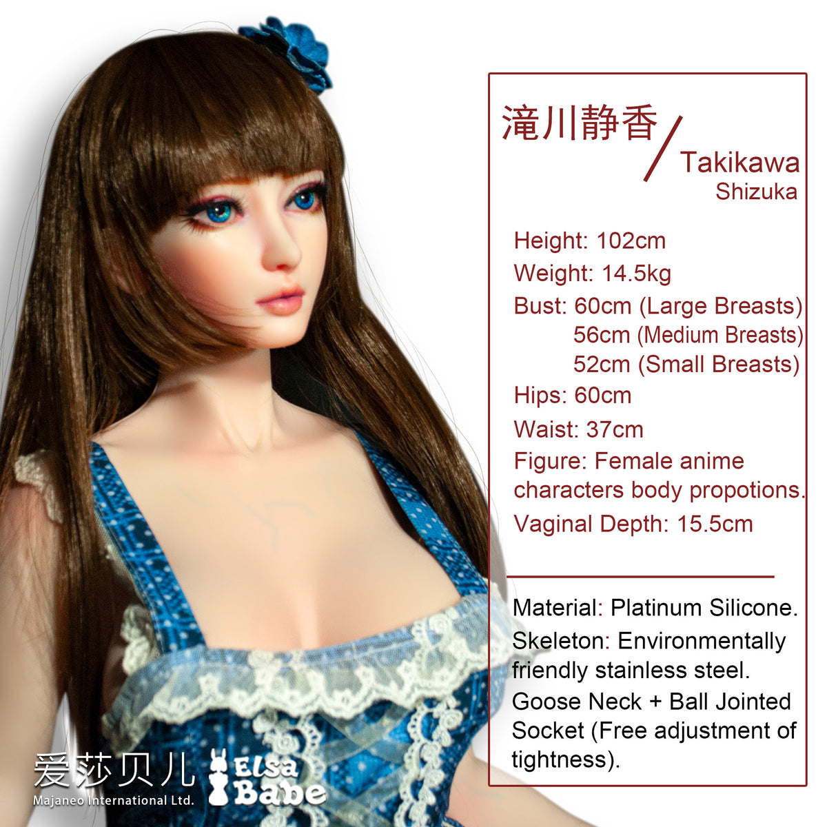 Takikawa Shizuka Elsa Babe BHA013 scheda tecnica EN