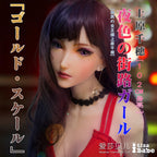 Uehara Chiho HA002 Elsa Babe – immagine ufficiale 01