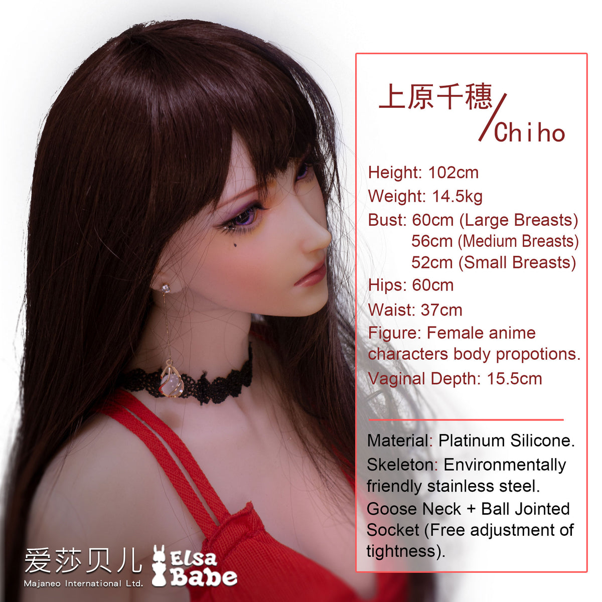 Uehara Chiho HA002 Elsa Babe – scheda tecnica ufficiale