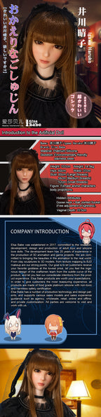 Igawa Haruko HA003 Elsa Babe – descrizione ufficiale 01