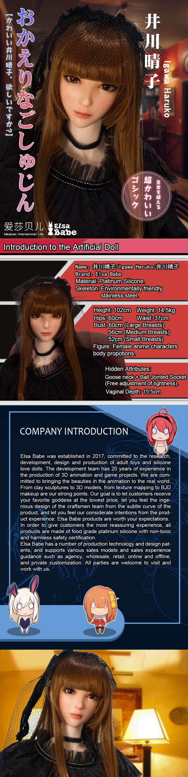 Igawa Haruko HA003 Elsa Babe – descrizione ufficiale 01
