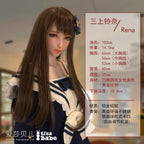 Mikami Rena HA004 Elsa Babe – materiale ufficiale 05