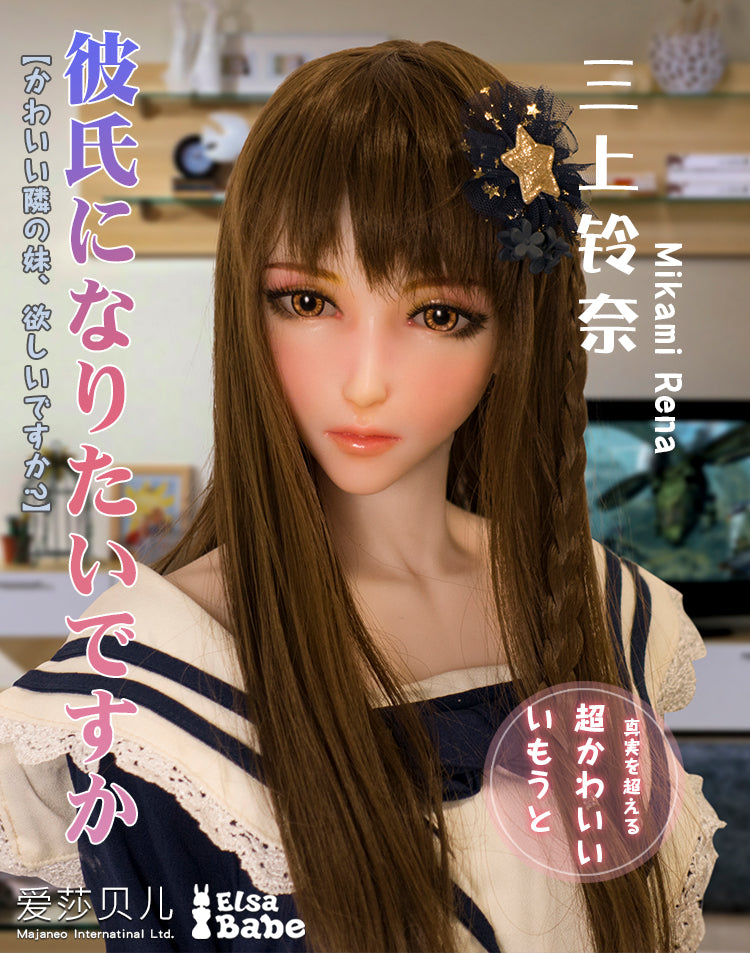 Mikami Rena HA004 Elsa Babe – media ufficiale 01