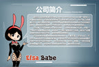 Mikami Rena HA004 Elsa Babe – media ufficiale 03