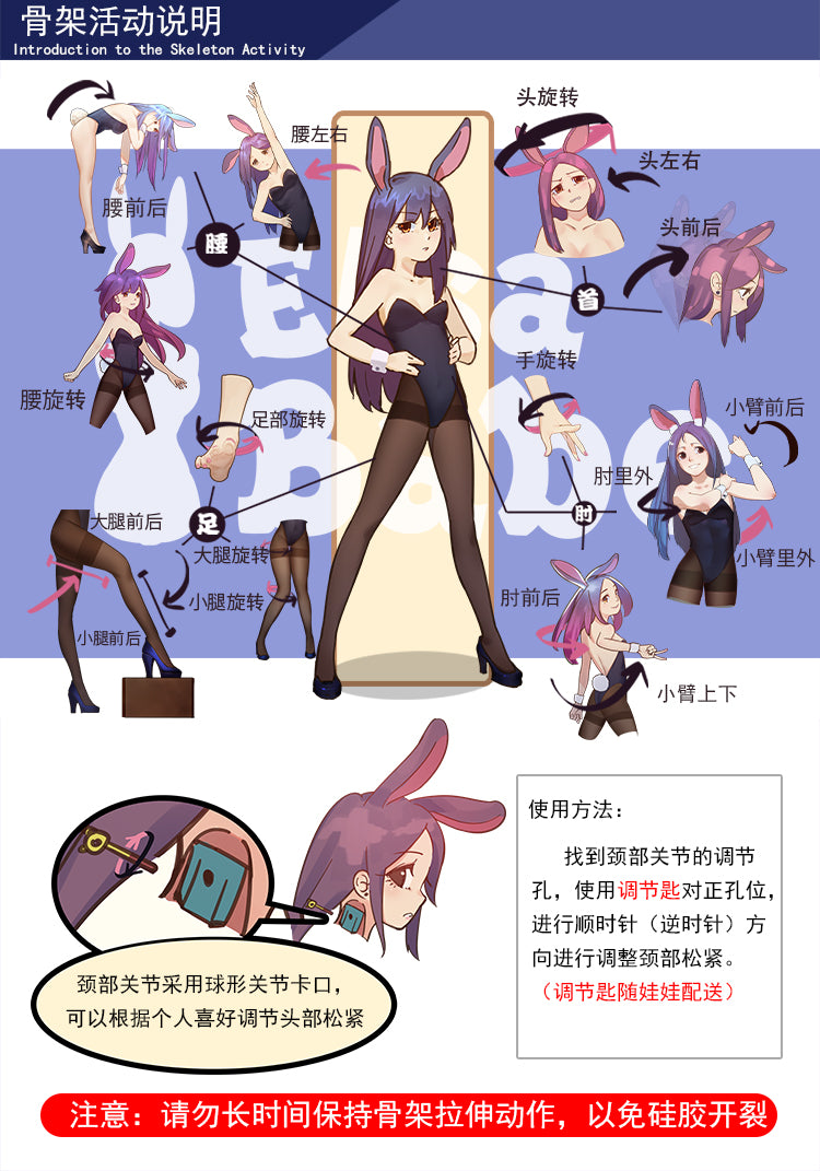 Mikami Rena HA004 Elsa Babe – media ufficiale 10