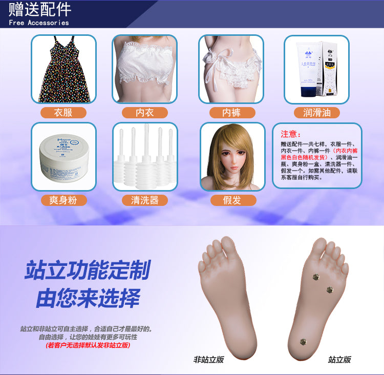 Mikami Rena HA004 Elsa Babe – media ufficiale 18