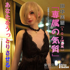 Tanaka Miyuki HA005 Elsa Babe – immagine ufficiale 01