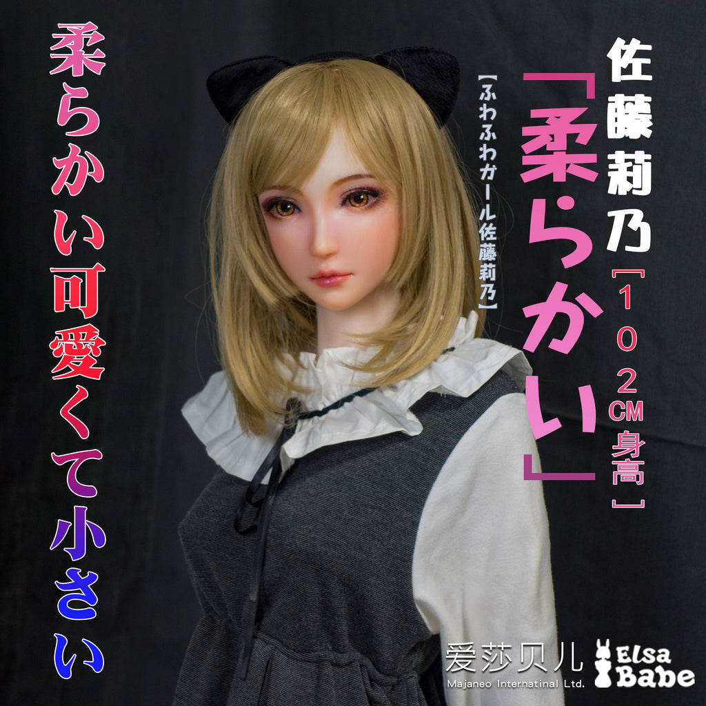 Sato Rino HA006 Elsa Babe – materiale ufficiale 01