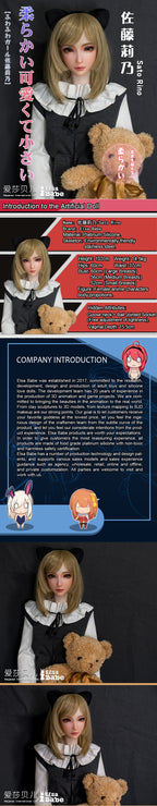 Sato Rino HA006 Elsa Babe – descrizione ufficiale 01