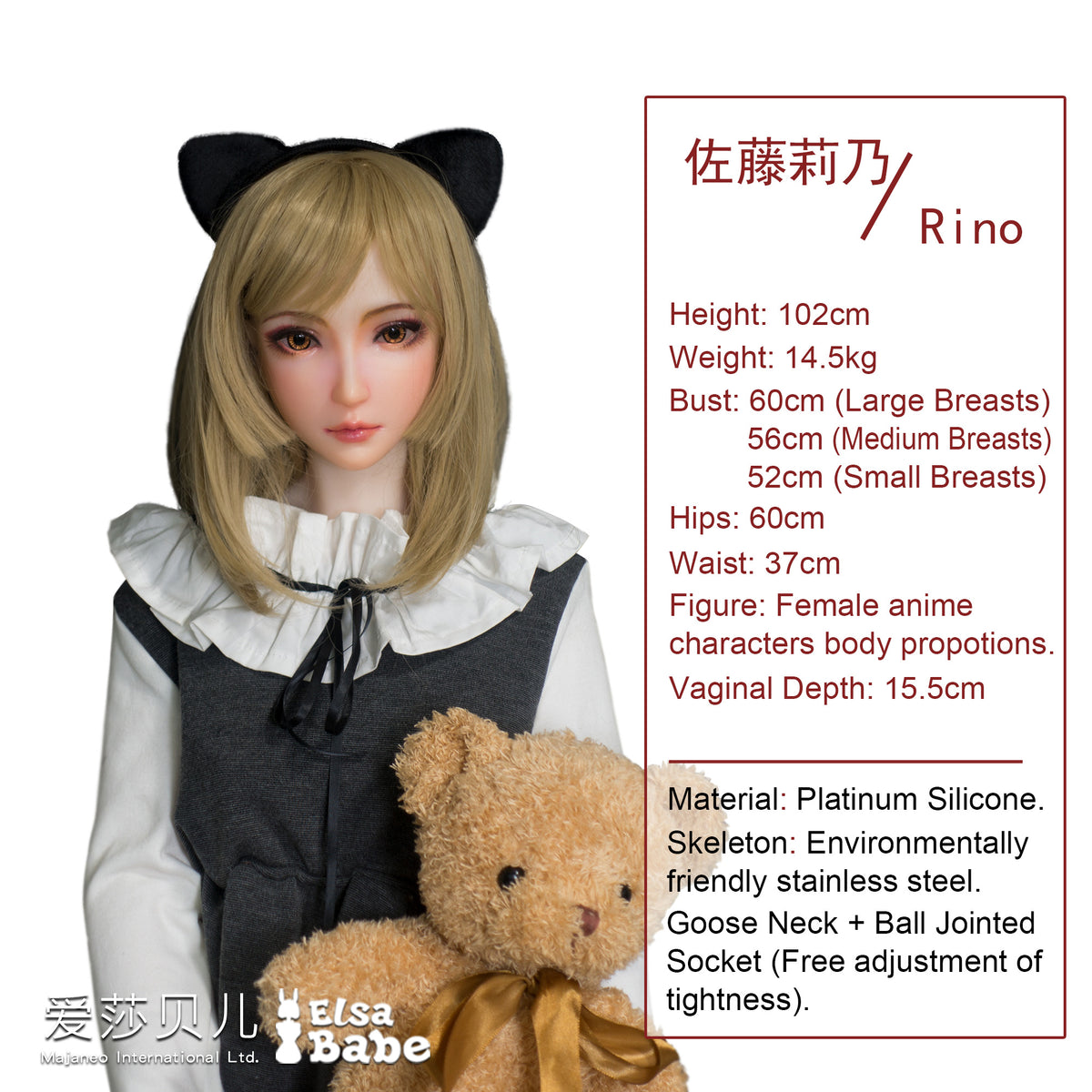 Sato Rino HA006 Elsa Babe – scheda tecnica ufficiale