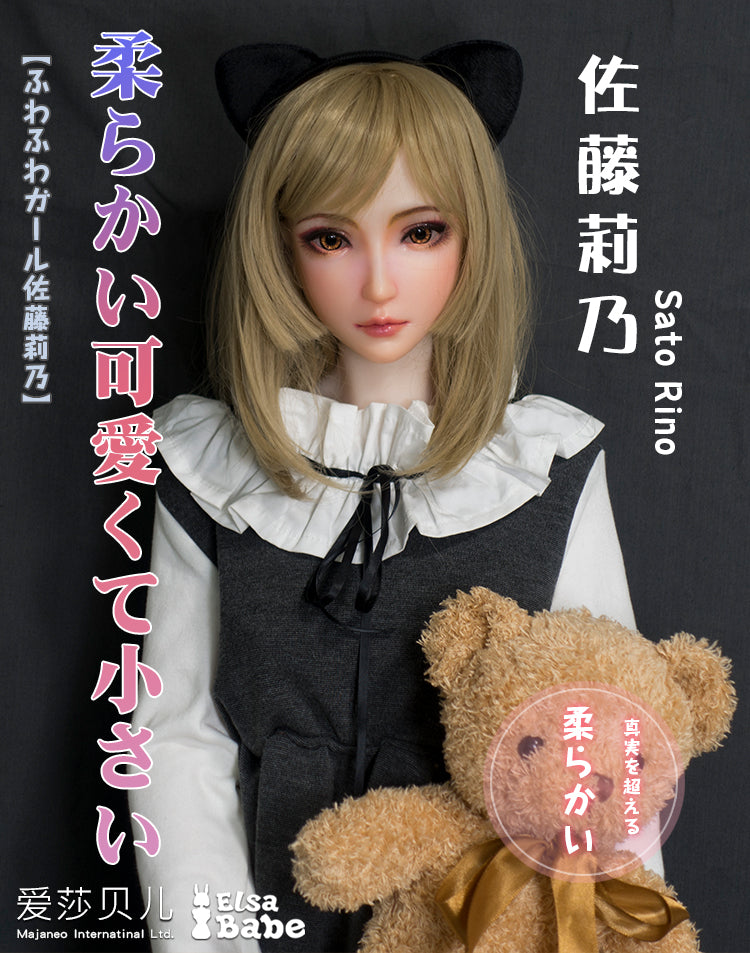 Sato Rino HA006 Elsa Babe – media ufficiale 01