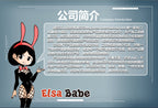Sato Rino HA006 Elsa Babe – media ufficiale 03