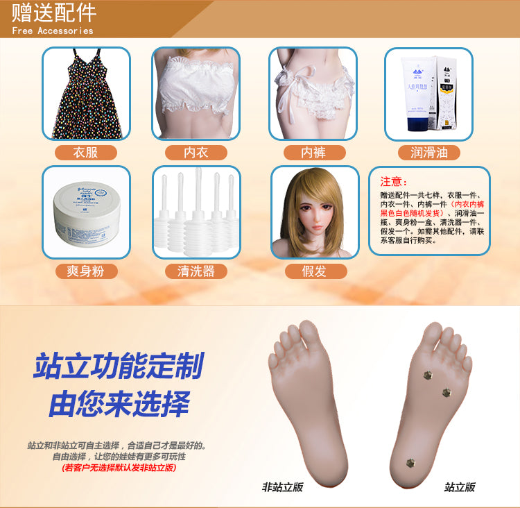 Sato Rino HA006 Elsa Babe – media ufficiale 20