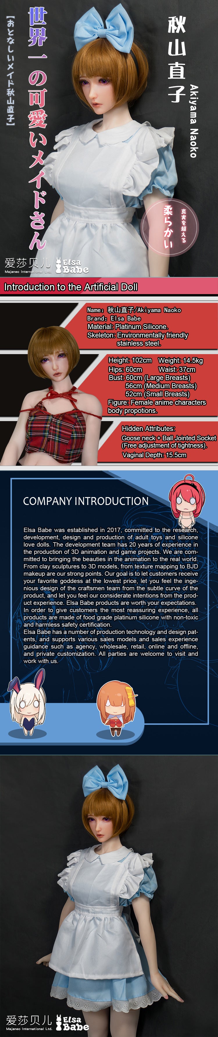 Akiyama Naoko HA007 Elsa Babe – descrizione ufficiale 01