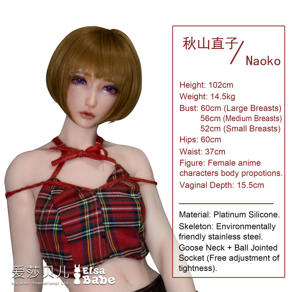 Akiyama Naoko HA007 Elsa Babe – scheda tecnica ufficiale