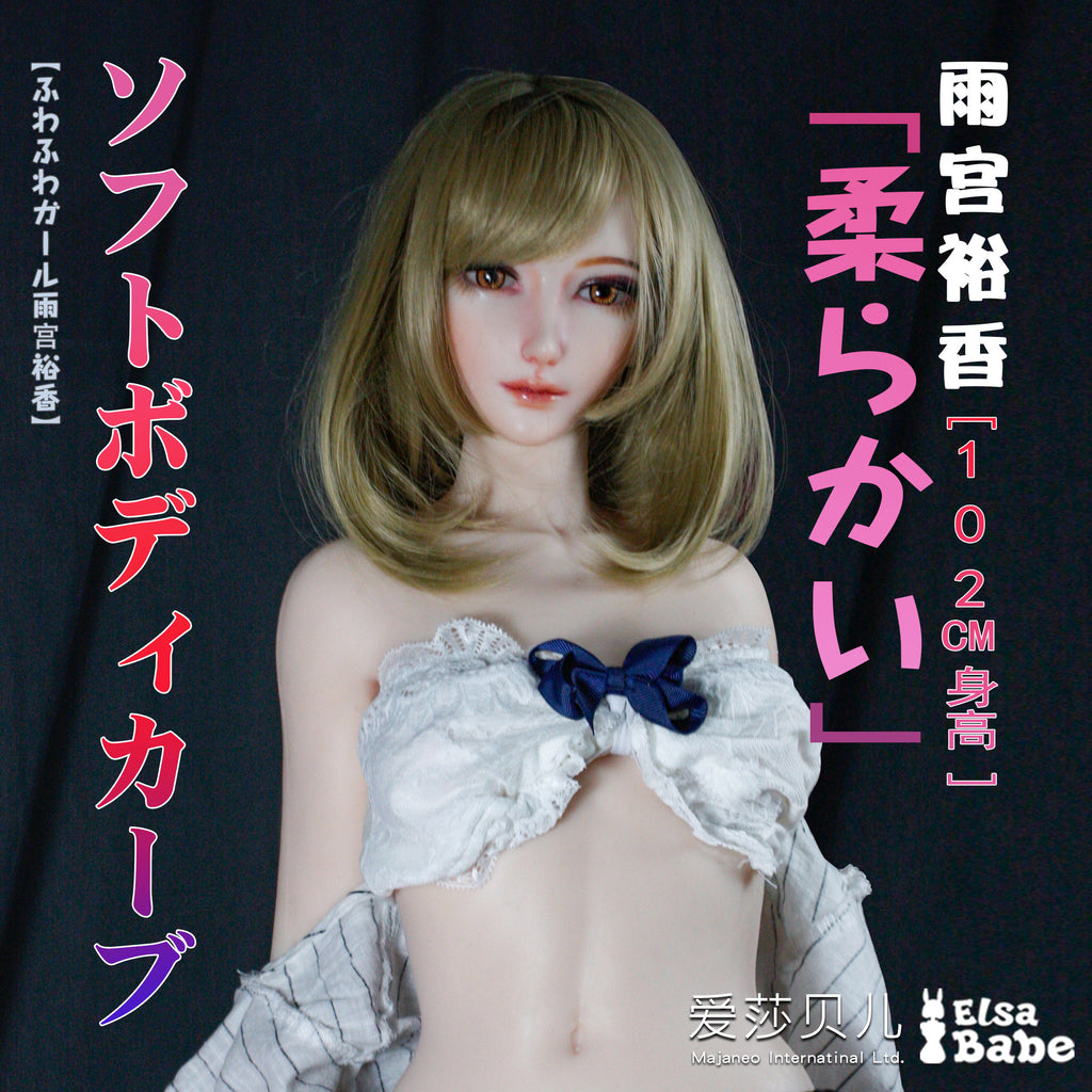 Amemiya Yuka HA008 Elsa Babe – presentazione ufficiale