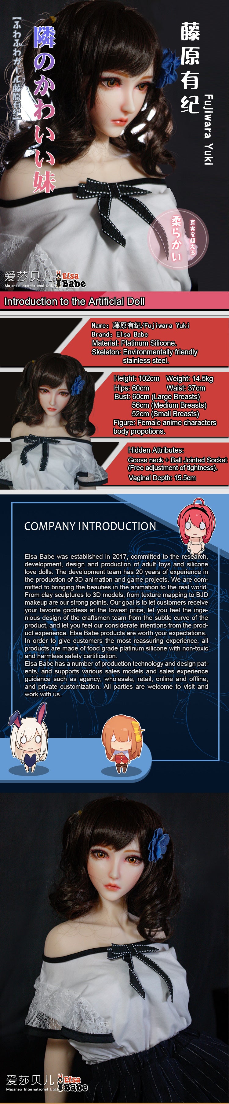 Fujiwara Yuki HA009 Elsa Babe – descrizione ufficiale 01