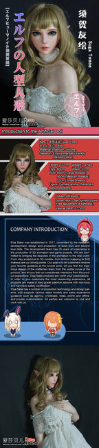 Suga Tomoe HA011 Elsa Babe – Description 01