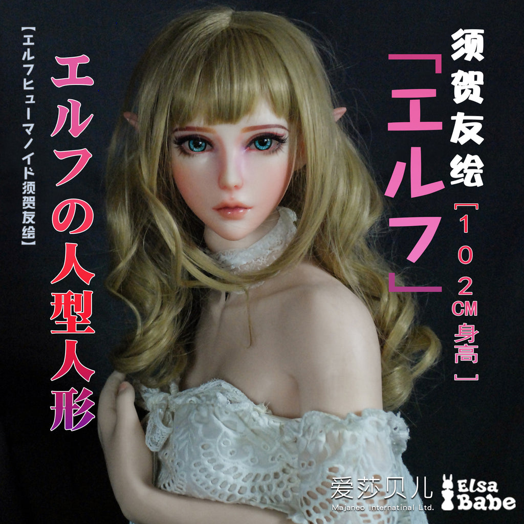 Suga Tomoe HA011 Elsa Babe – presentazione ufficiale