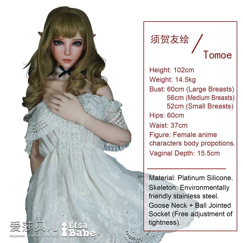 Suga Tomoe HA011 Elsa Babe – scheda tecnica ufficiale