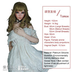 Suga Tomoe HA011 Elsa Babe – scheda tecnica ufficiale