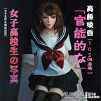 Takahashi Ayaka Elsa Babe HA012 immagine ufficiale EN 1