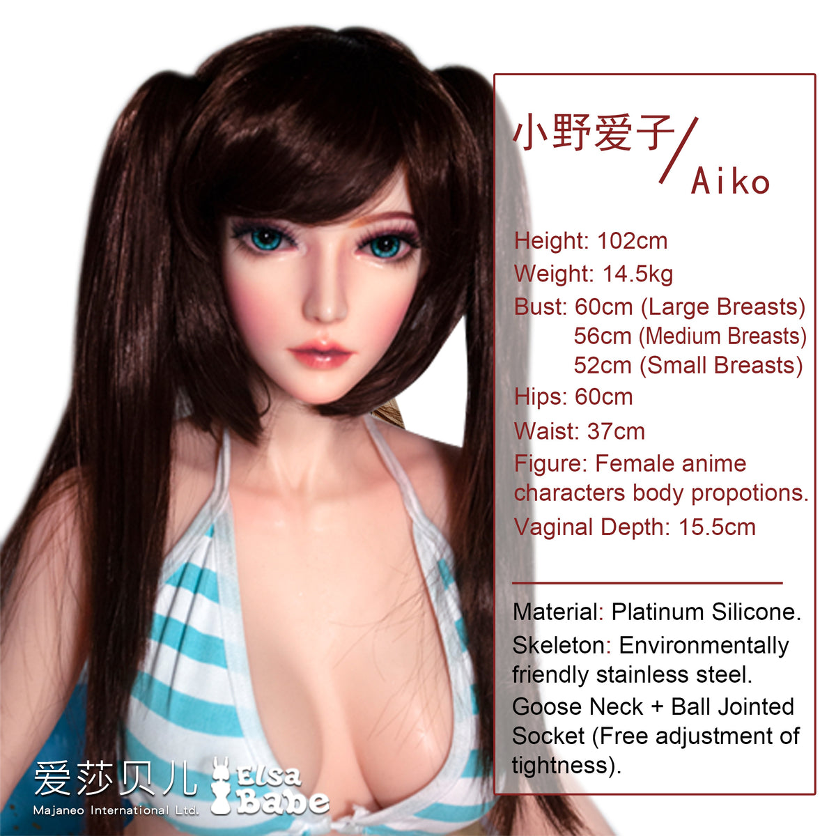 Ono Aiko HA017 Elsa Babe technical information 05
