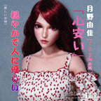 Tsukino Yuka HA018 Elsa Babe official technical sheet 01