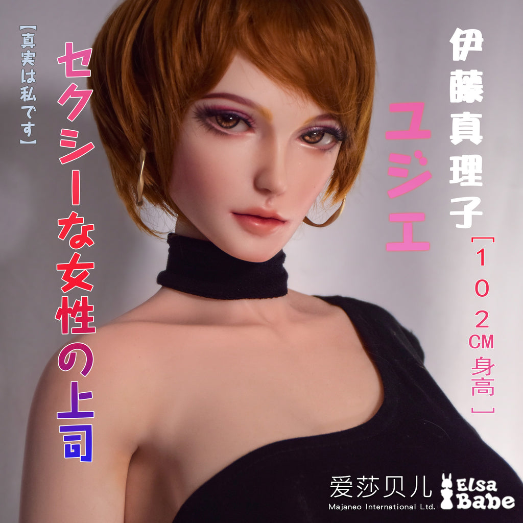 Ito Mariko HA020 Elsa Babe - scheda ufficiale 01