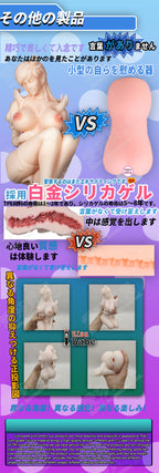 Elsa Babe SSL033 Mizuno Aya - confronto materiali e caratteristiche