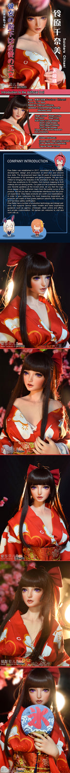 Suzuhara Chinami HA041 Elsa Babe - dettaglio descrittivo ufficiale 01