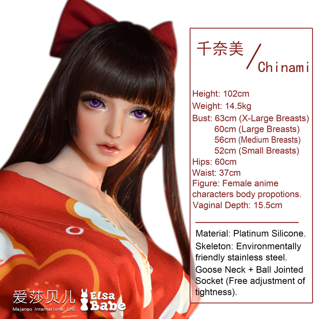 Suzuhara Chinami HA041 Elsa Babe - scheda informativa ufficiale 05
