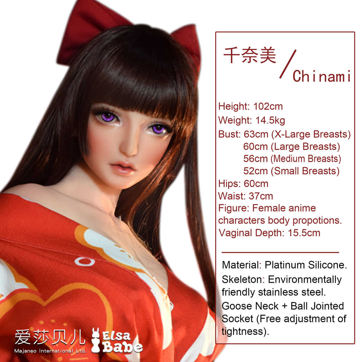 Suzuhara Chinami HA041 Elsa Babe - scheda informativa ufficiale 05